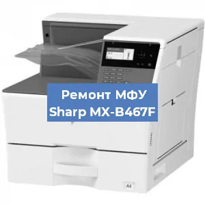 Замена usb разъема на МФУ Sharp MX-B467F в Воронеже